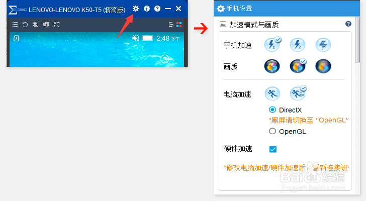 使用Total Control，投屏效果不佳时的调试办法
