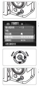 初学摄影者如何使用佳能g11快速书籍
