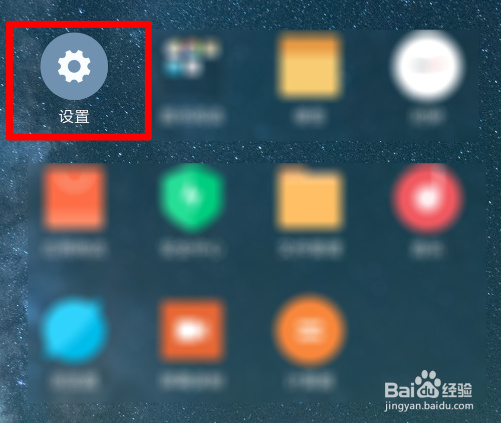 小米手机听筒打电话声音变小了怎么办?