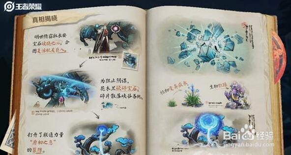 暗月峡谷任务怎么做