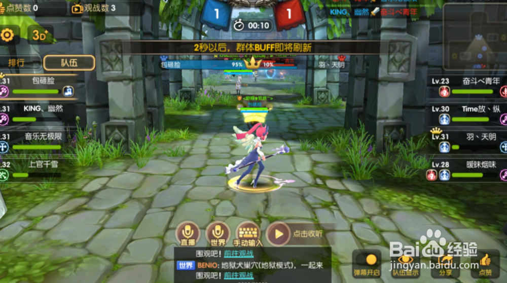 龙之谷手游副本如何顺利过关