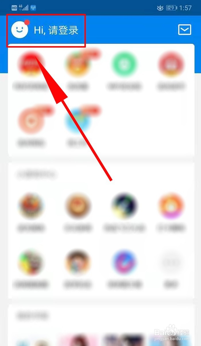 WiFi万能钥匙新闻资讯怎么关闭