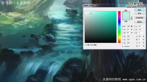 Photoshop鼠绘教程:唯美的梦幻森林