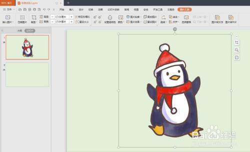 wps做ppt怎么设置动画