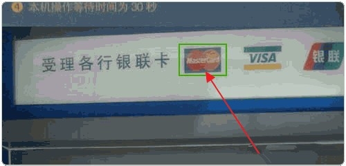 Payoneer收款设置和网上消费及国内ATM机取现