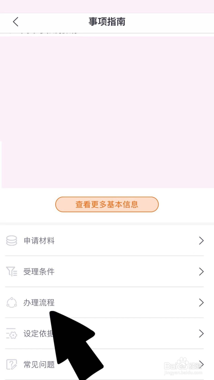 2021年门诊统筹怎么报销