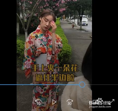 穿和服拍照的小技巧