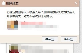 qq好友亲密度怎么提升