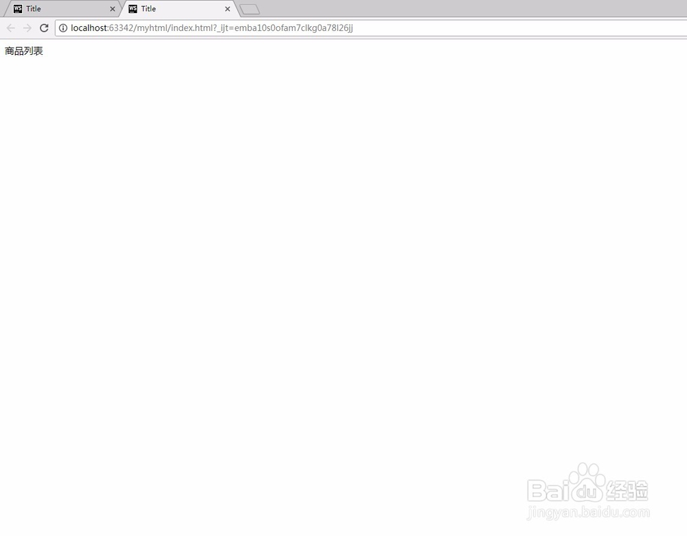 如何用CSS设置背景图片