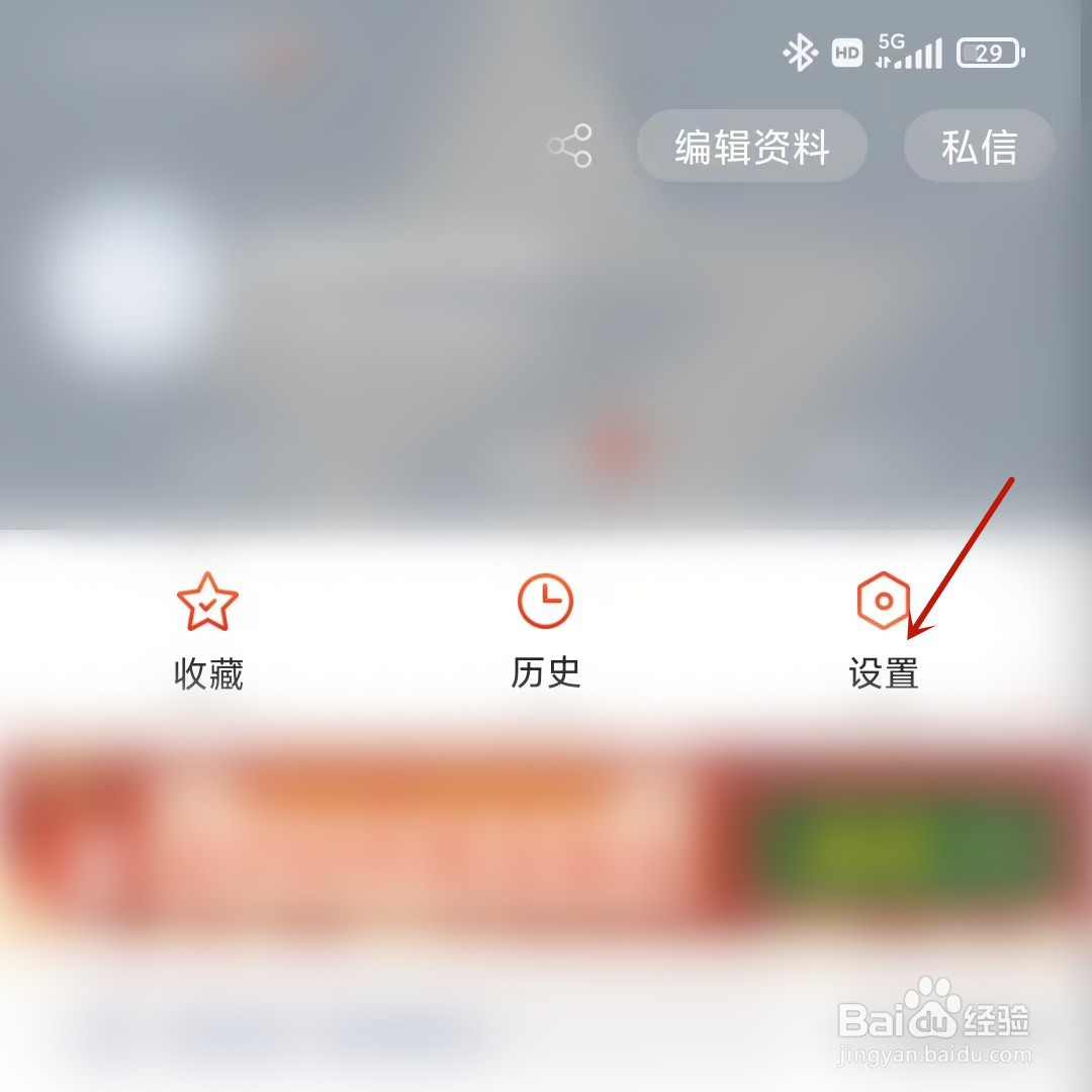 如何去除搜狐新闻图片的水印