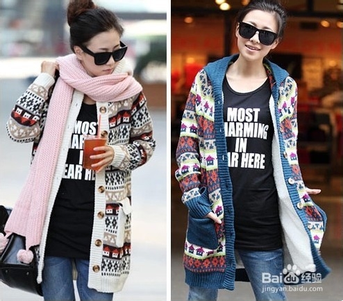 秋冬季节穿什么?