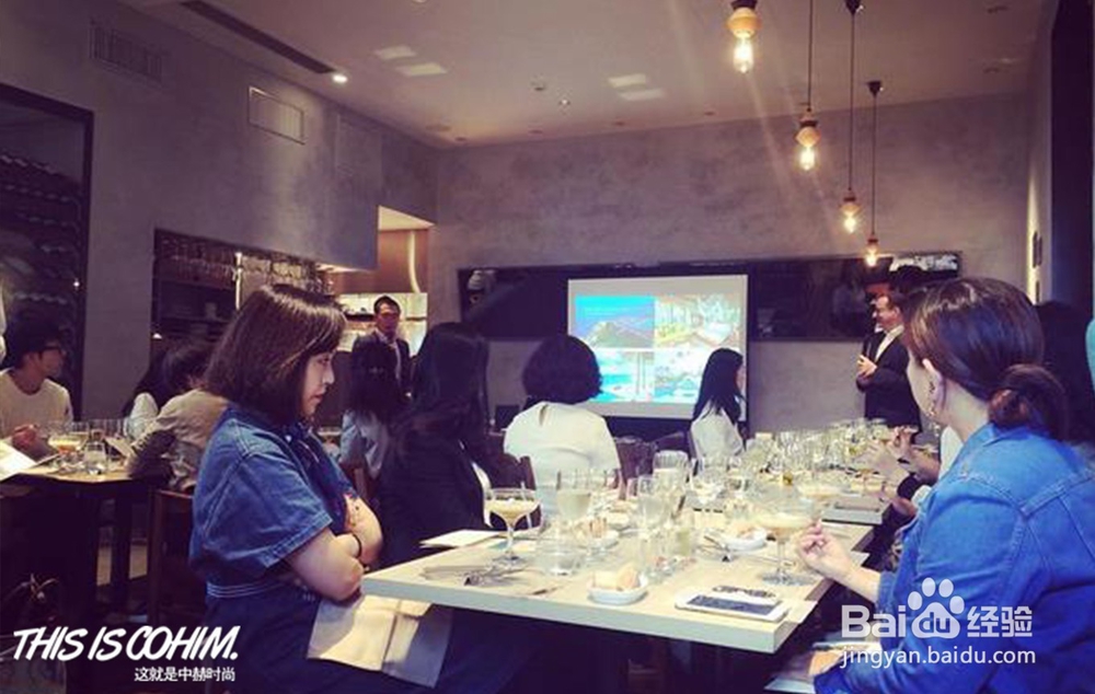 三部教你区别买手店