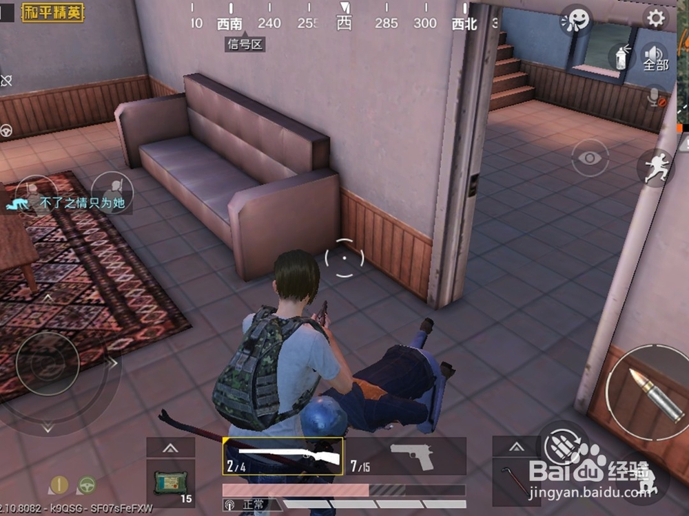 绝地求生刺激战场怎么送装备