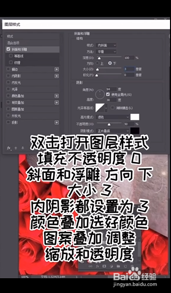 手机制作烫金字体教程图片