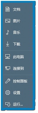 Win10如何添加休眠功能