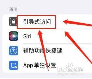 怎么取消苹果底部灰色的框架