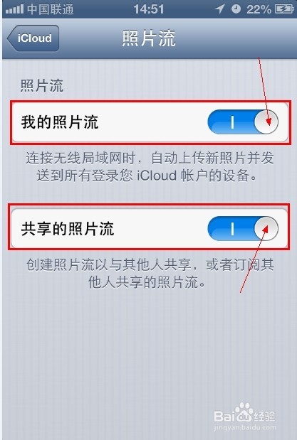 如何删除icloud照片