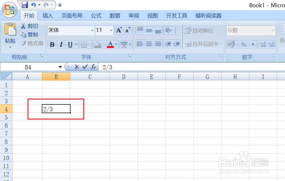Excel中如何输入分数，分数输入教程