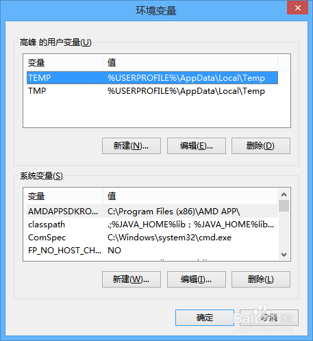 安卓开发入门篇：[1]搭建安卓应用开发环境