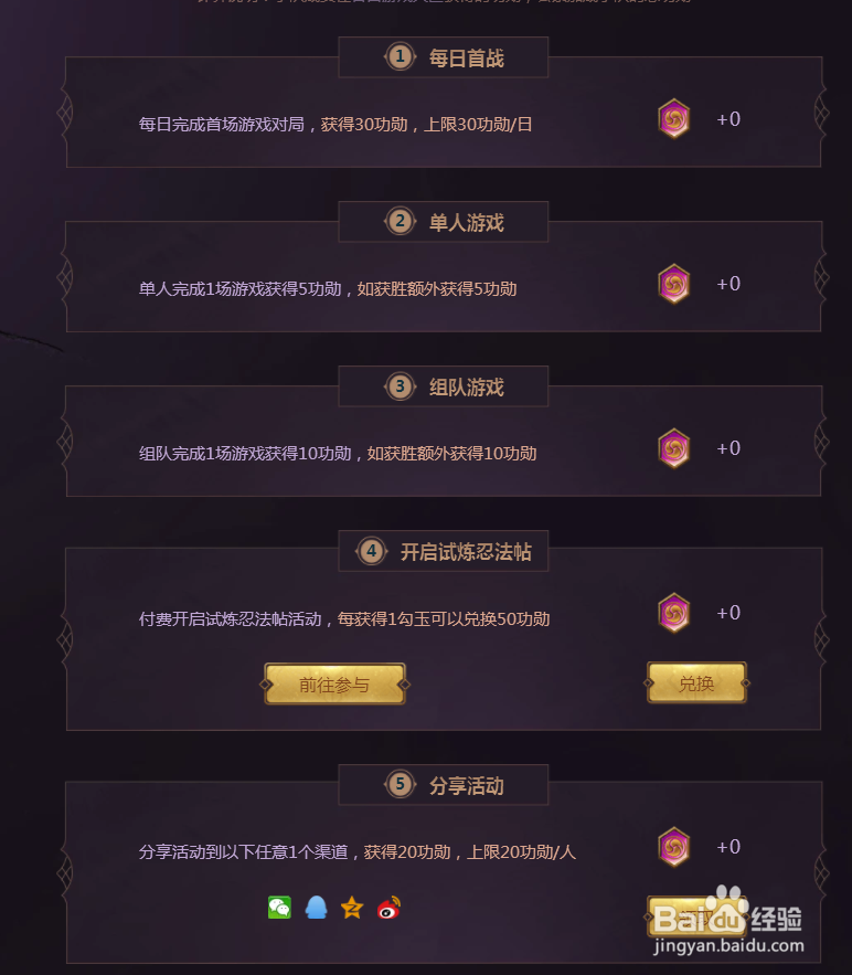 lol跨区云组队怎么组队