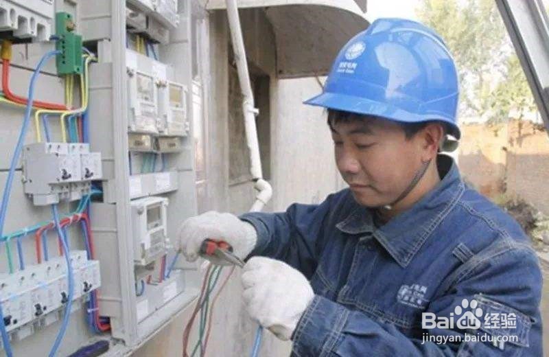 家里突然断电了怎么办