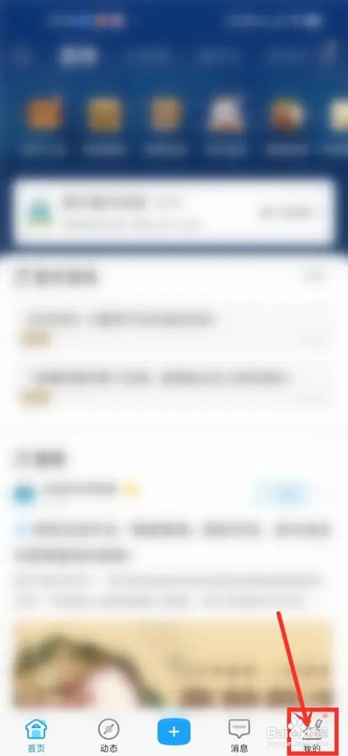 米游社怎么隐藏帖子？