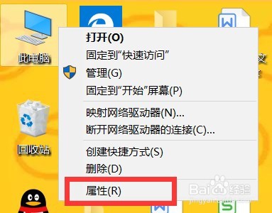 win10系统笔记本使用外设键盘如何禁用自带键盘