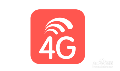 工具/原料 移动4g网络 ios系统手机一部 方法/步骤 1 在感觉移 