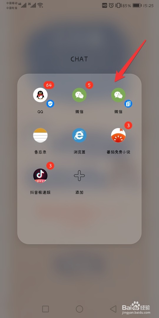 湖北农信微银行公众号怎么解绑银行卡