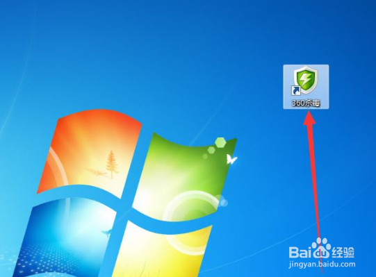 360杀毒怎么开启自我保护