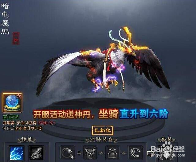 鸿蒙天尊秘境探宝怎么玩最好?