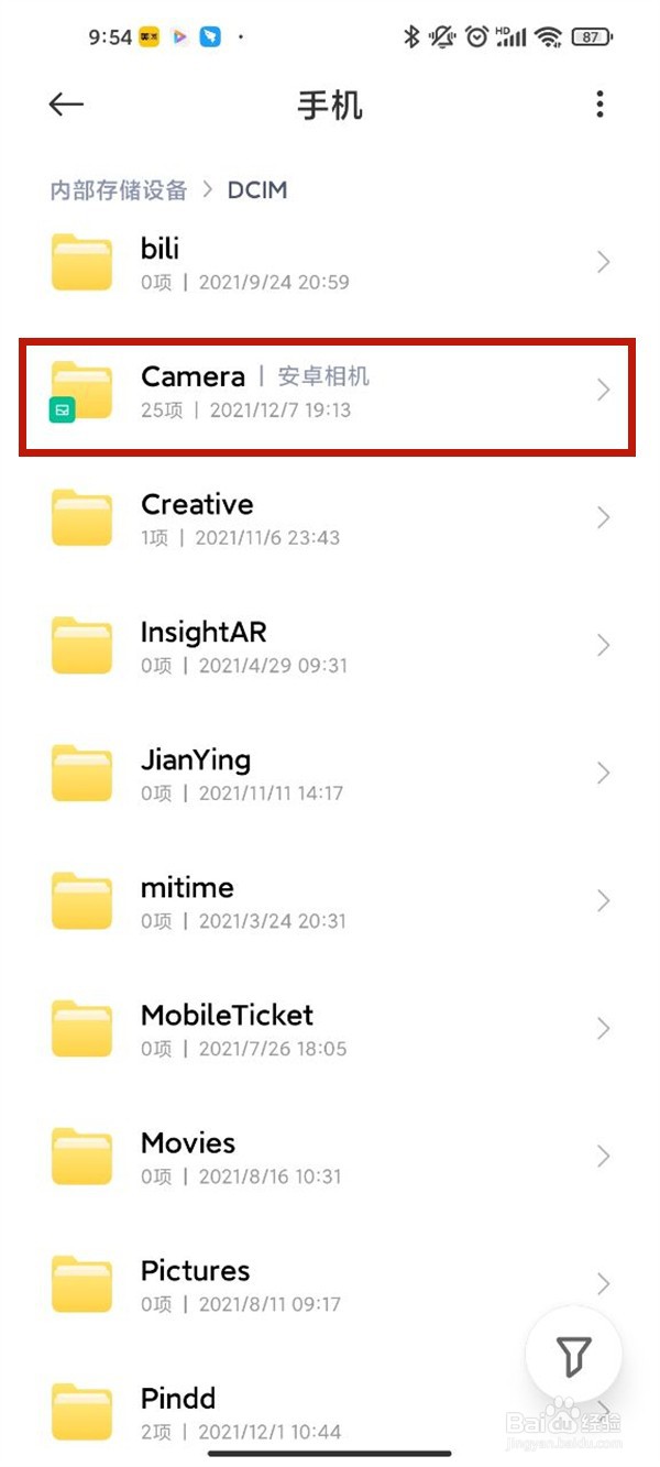 小米手机怎么压缩相册照片