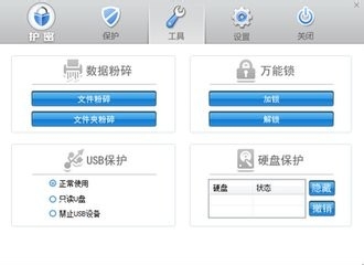 如何删除U盘中的顽固文件