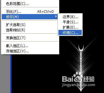 用PS制作漂亮的羽毛扇子