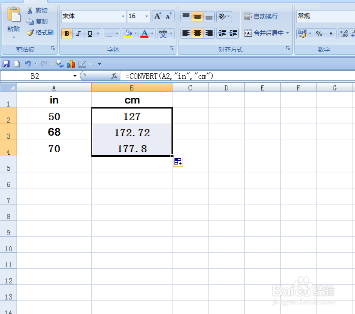 EXCEL中如何运用函数进行单位换算