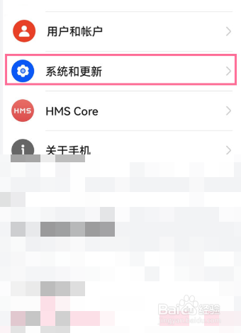 华为nova9怎么设置24小时