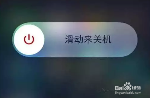 苹果手机怎么快速降温