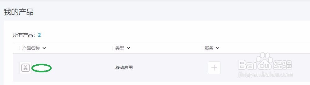 如何在华为应用商店发布APP？