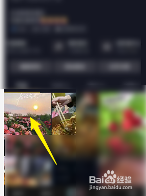 抖音怎样查看作品点赞明细