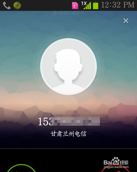 教你在不开来电显示的情况下看到来电人的号码…