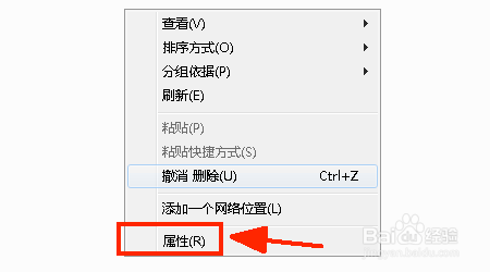 win7如何打开任务计划程序