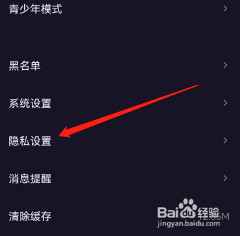 安卓版鱼耳如何开启一键防护