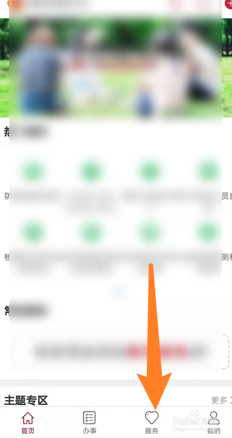 如何查地址有没有被注册过