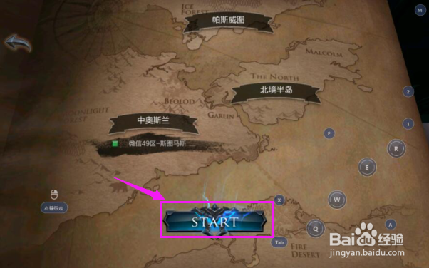 拉结尔怎么快速加入队伍？拉结尔快速组队？