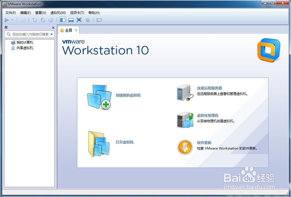 VMware怎么安装Ubuntu14.10最新版