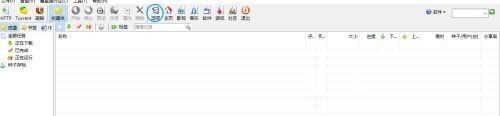 比特彗星如何启用时段限速