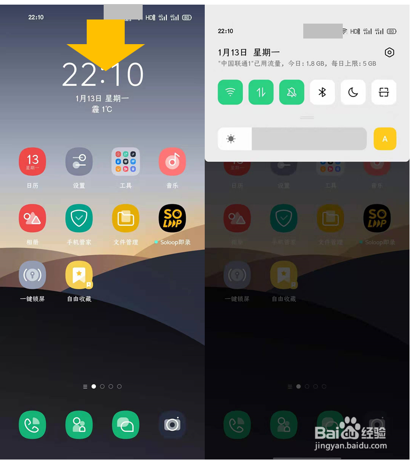 OPPO Reno3 Pro 如何进行快捷支付