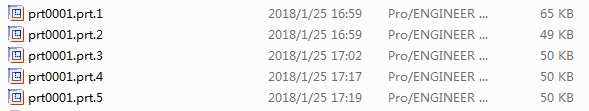 Pro/E 文件管理技巧