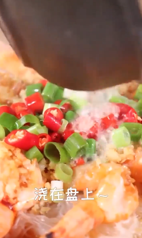 蒜蓉粉丝蒸大虾怎么做