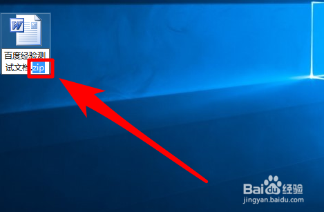 怎样快速提取word文档中的图片？